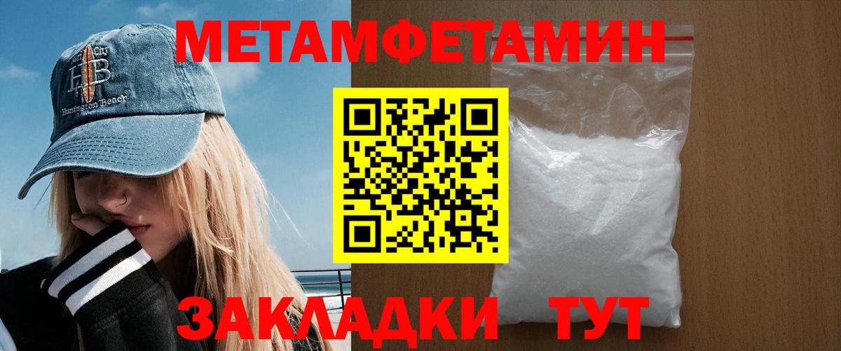 Урус-Мартан  Amphetamine 97%  АМФЕТАМИН  Вход с VPN 