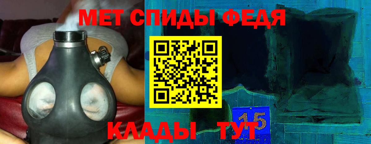 АМФЕТАМИН 98% Урус-Мартан