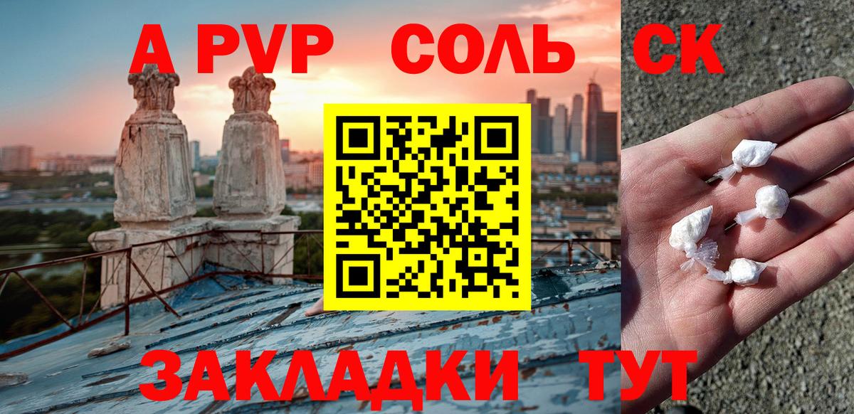 APVP VHQ Урус-Мартан
