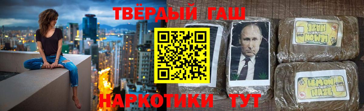 ГАШ VHQ Урус-Мартан