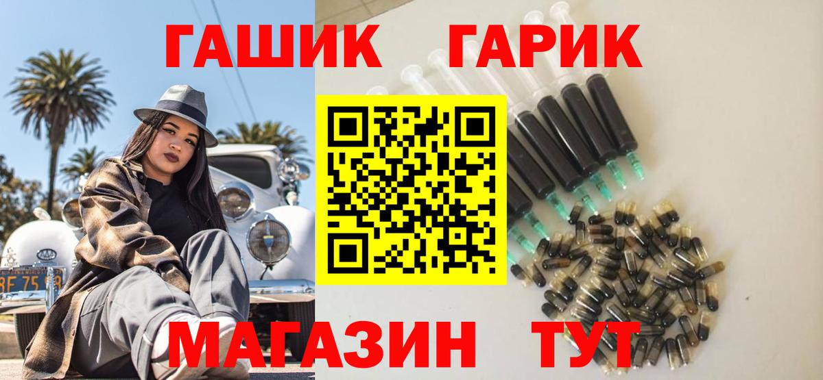 Урус-Мартан  Гашиш Изолятор  Гашиш индика сатива  Гашиш  Вход с VPN 