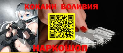 меф Будённовск