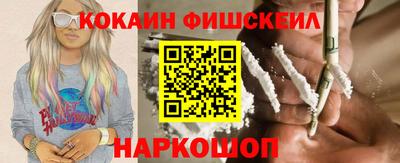 меф Будённовск