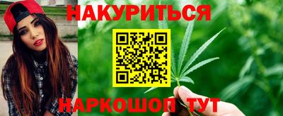 меф Будённовск