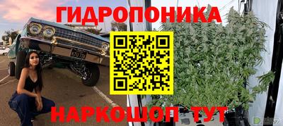 героин Бузулук