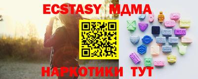 меф Будённовск