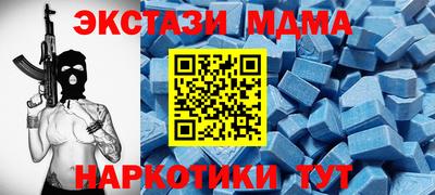 меф Будённовск