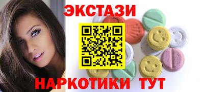 меф Будённовск