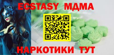 меф Будённовск