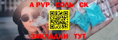 героин Бузулук