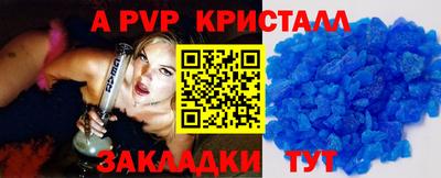 героин Бузулук