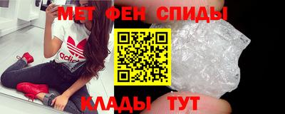 меф Будённовск