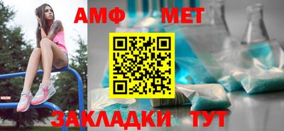 меф Будённовск