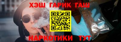 героин Бузулук