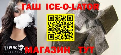 меф Будённовск