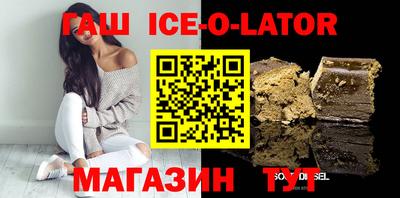 меф Будённовск