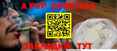 меф Будённовск