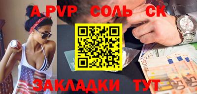 героин Бузулук