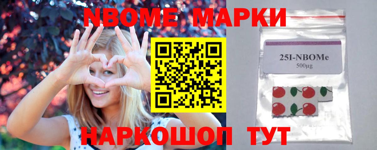 LSD-25 экстази кислота Урус-Мартан