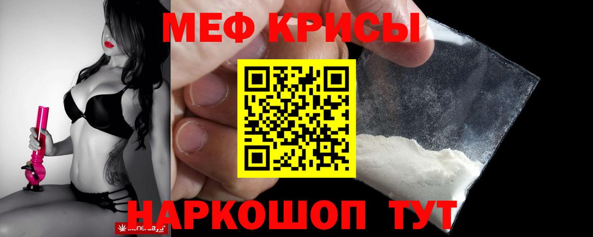 МЕФ Урус-Мартан