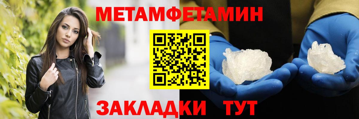 Первитин пудра  Вход с VPN  Урус-Мартан 