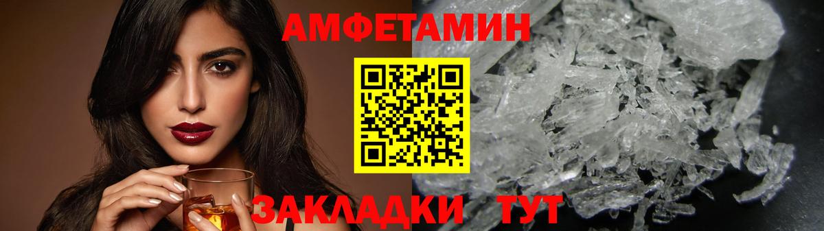 Метамфетамин мет Урус-Мартан