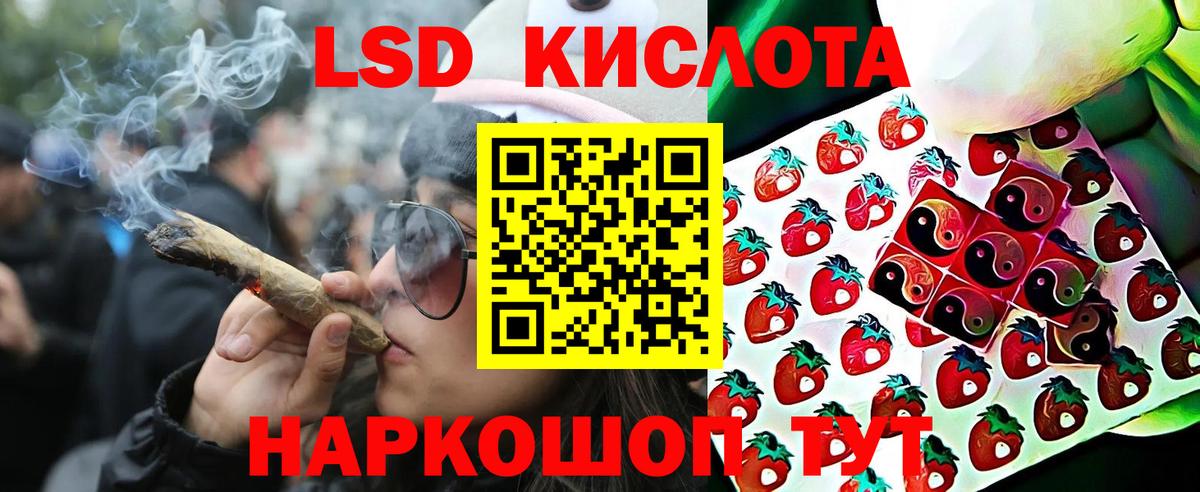 Урус-Мартан  Марки N-bome 1,5мг  Вход с VPN 