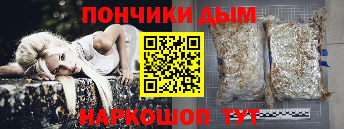 Бошки марихуана LSD WEED Урус-Мартан