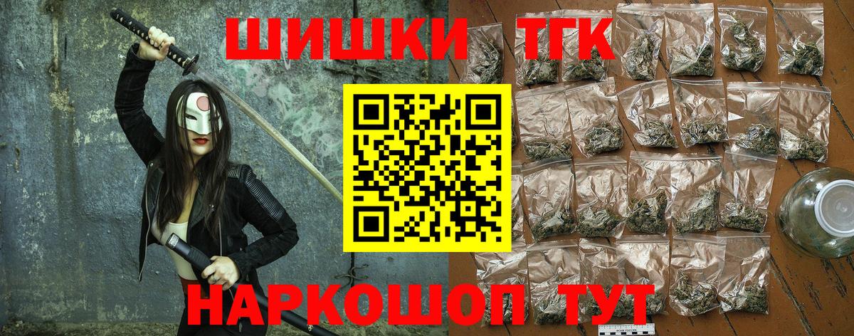Шишки марихуана конопля  Вход с VPN  Марихуана White Widow  Каннабис семена  Урус-Мартан  Марихуана THC 21% 